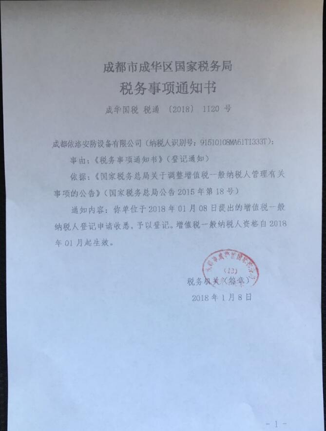&#26032;&#21033;