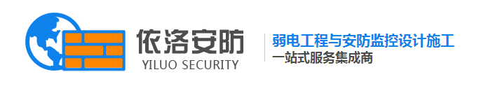成都监(jiān)控系统(tǒng)公司 成(chéng)都监控系统(tǒng)公司