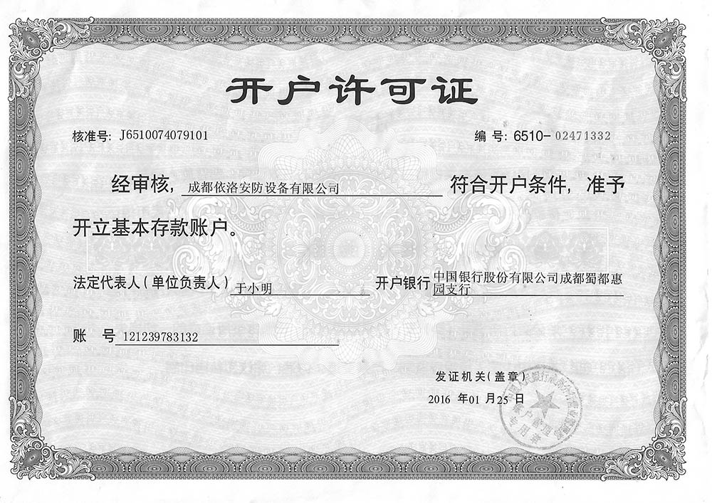 &#26032;&#21033;