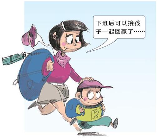 &#26032;&#21033;