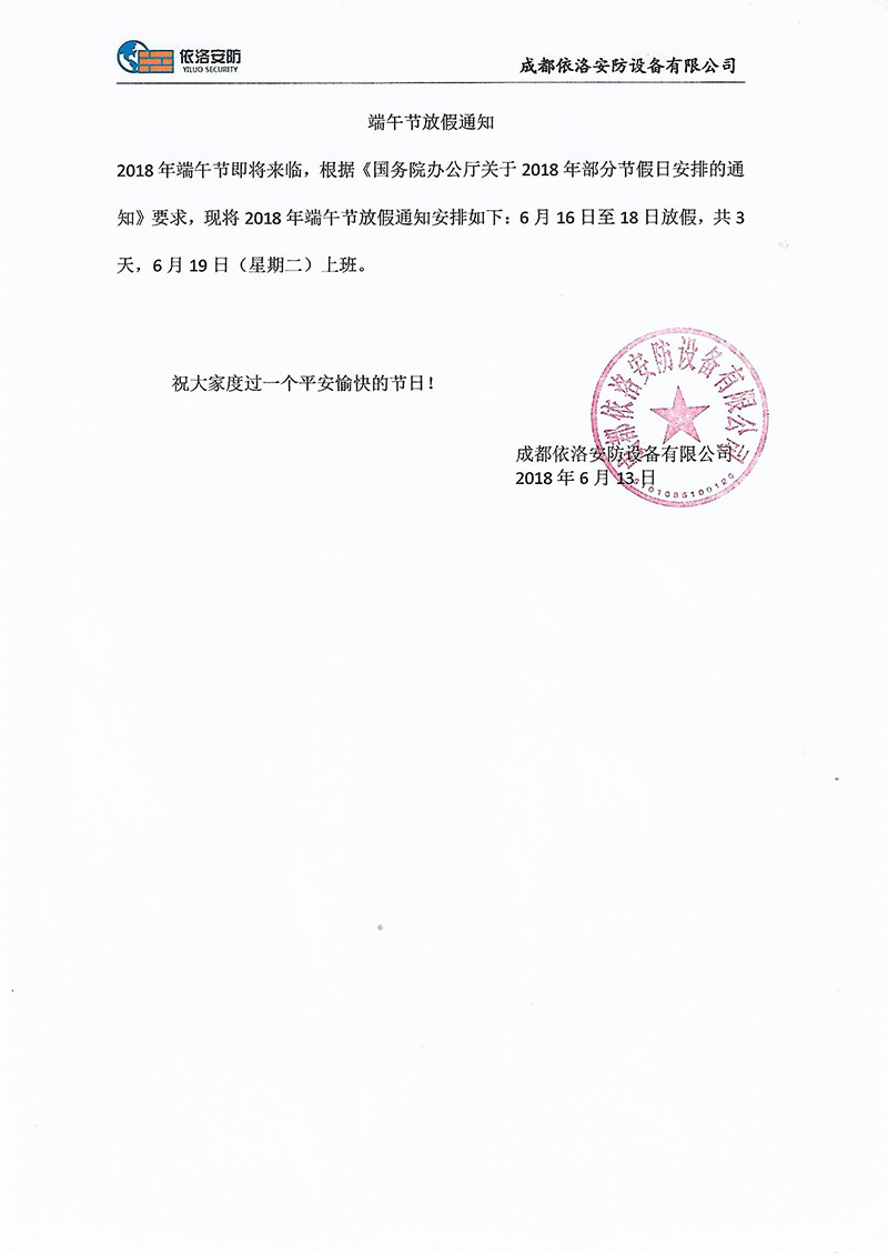 &#26032;&#21033;