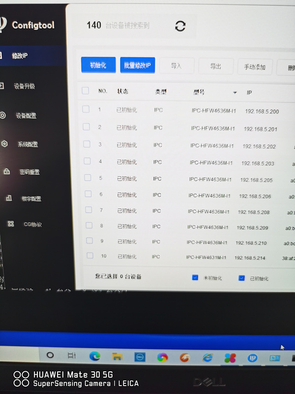 &#26032;&#21033;