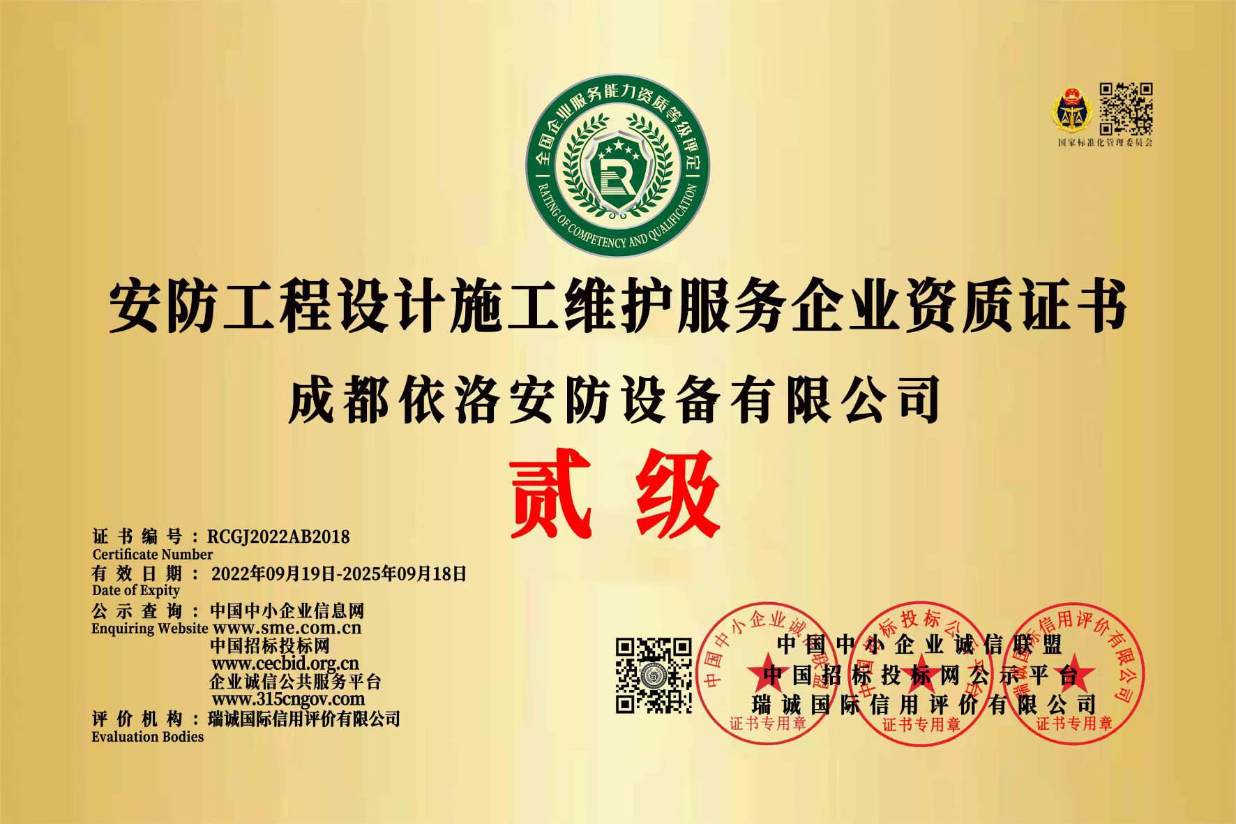 &#26032;&#21033;